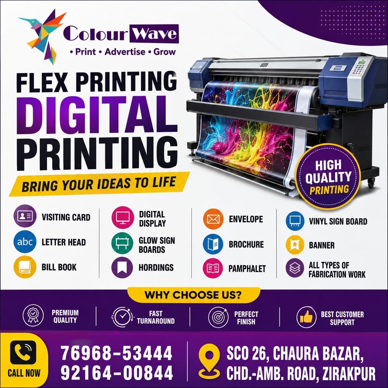 Large format flex printing